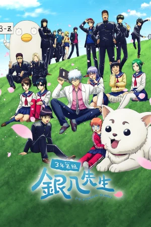 GINTAMA – Thầy Ginpachi Ở Lớp 3-Z